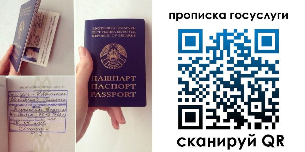 временная регистрация поиск в Рыбном