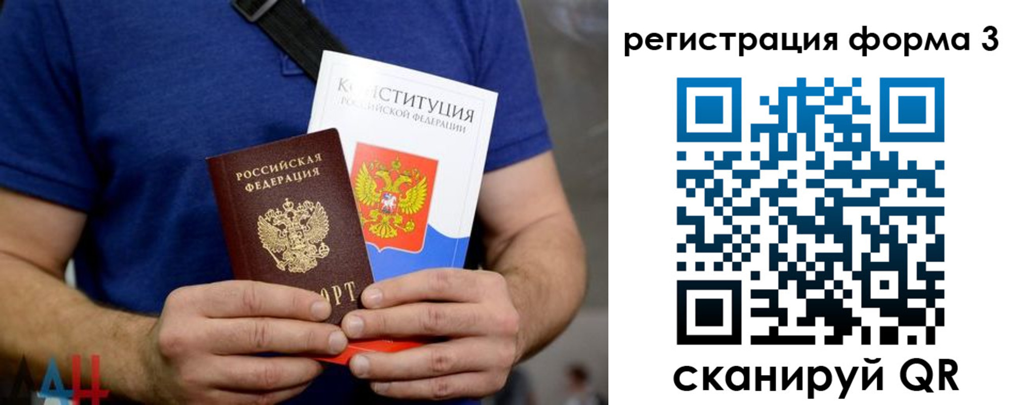 временная регистрация поиск в Рыбном